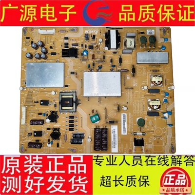 夏普原装LCD-60LX840A液晶电源板RUNTKA934WJQZ DPS-152DP/140TP