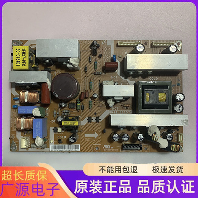 原装三星LA37S81B LA37R81B电源板BN44-00157A PSLF231501A测好发