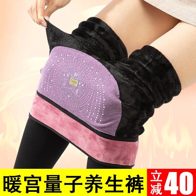 暖宫养生护腰打底裤加绒加厚女特厚保暖一体裤高腰收腹冬外穿显瘦|msdalam kategori Butik wanita / wanita, seluar, Seluar sama sendat - dari Buy2taobao.com untuk memberikan perkhidmatan ejen Taobao profesional membeli