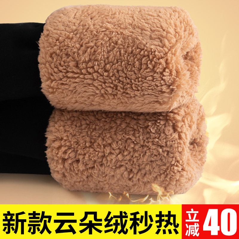 winter new pattern Flaky clouds Warm pants Plush thickening Paige Leggings Northeast Exorcism Sherpa Super thick cotton-padded trousersin the Women's clothing/Boutique , Pants , Leggings  category - from Buy2taobao.com to provide professional Taobao agent buy service