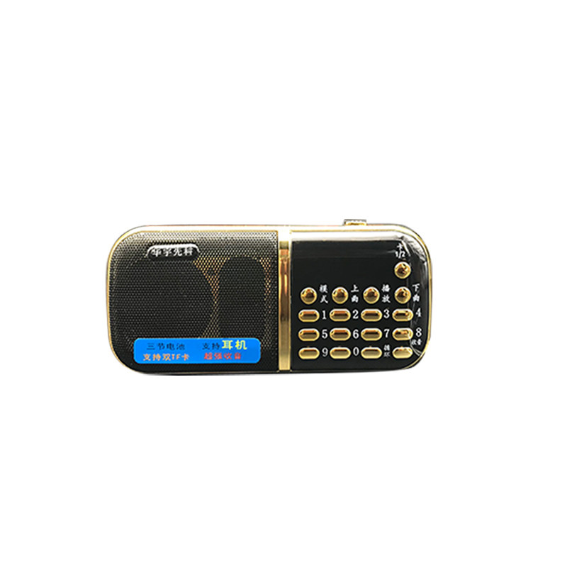14 Pure Land Historical novel Buddha Machine No amount of Audio Card 20in the Audio appliances , Desktop audio/Speaker , Portable Speaker/Singing machine  category - from Buy2taobao.com to provide professional Taobao agent buy service