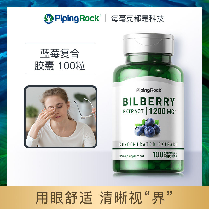 【临期清仓秒杀】越橘提取物胶囊 奶蓟 钙镁VD 柠檬酸钙 PQQ