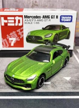 TOMY多美卡正品红白盒7号奔驰 AMG 跑车合金小车模型玩具礼物摆件
