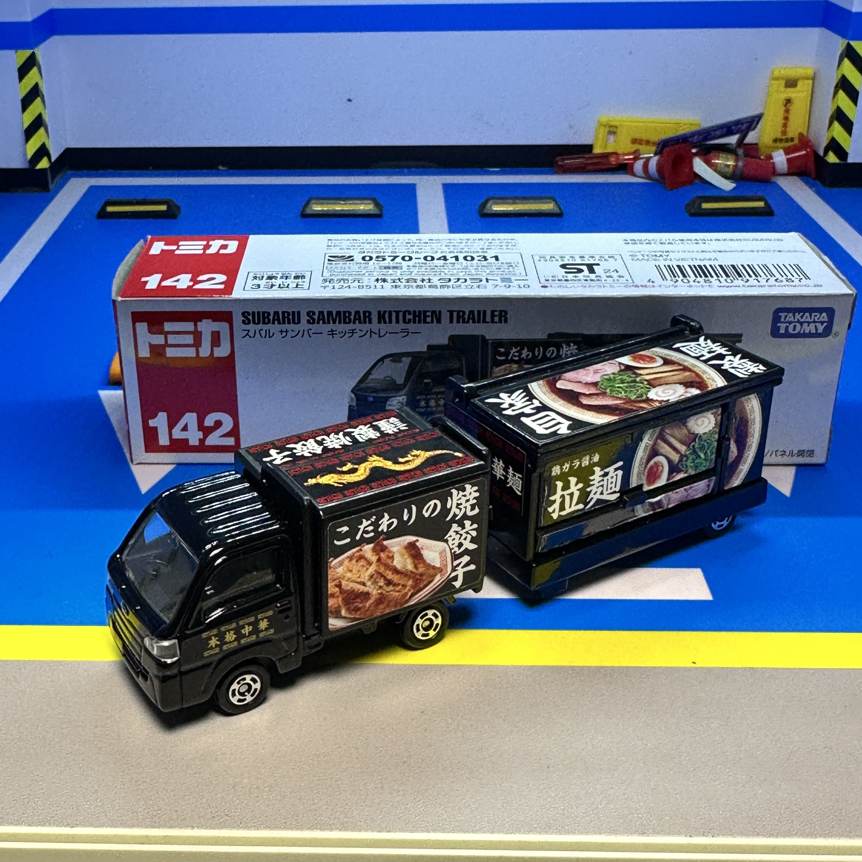 TOMY多美卡 红白盒长款142号移动拉面饺子贩卖餐车合金小车模玩具,模玩/动漫/周边/娃圈三坑/桌游,火车/摩托/汽车模型,淘宝优惠券,粉丝福利购,淘宝优惠卷