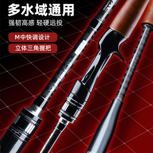 渔名捕碳素远投路亚竿枪直柄M调抛竿路滑杆海竿翘嘴黑坑鲈鱼正品