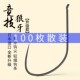 环盛正品 二代竞技狼牙鱼钩日本进口黑坑专用野钓鱼钩子 100枚散装