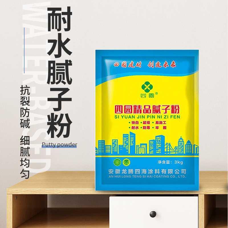 腻子粉膏袋装批墙子家腻用刮墙大白内墙泥子粉水外墙防补墙OIL快-封面