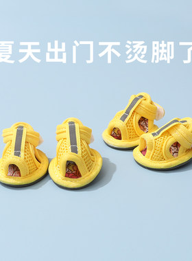 狗狗鞋子夏季高颜值可爱舒适透气