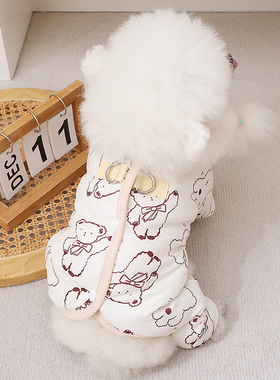 小狗冬天穿的衣服比熊狗狗冬季保暖四脚衣宠物外出可牵引背扣棉衣