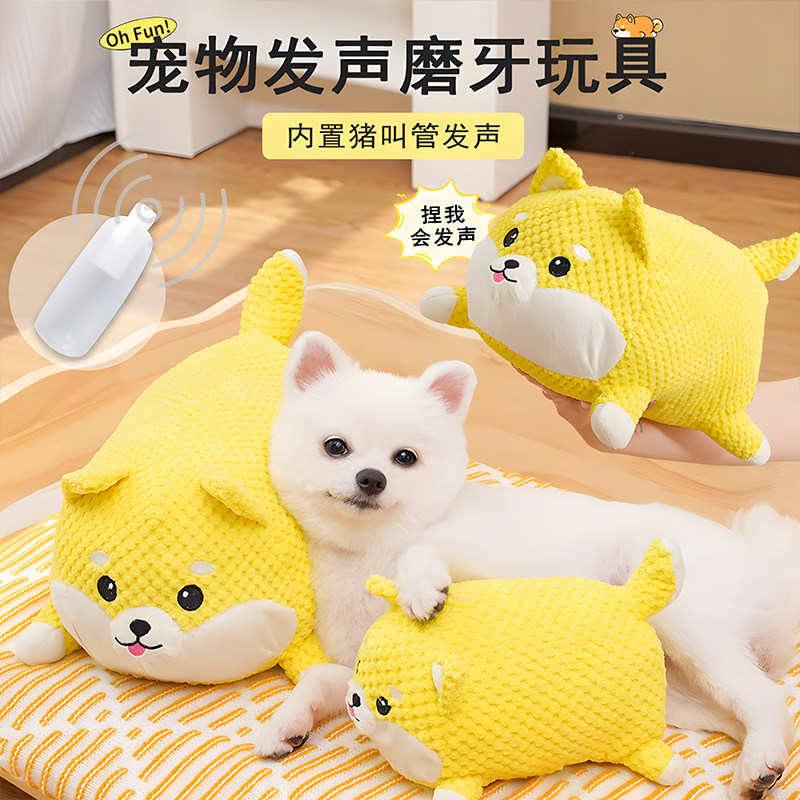 狗狗毛绒玩具发声磨牙玩偶自嗨解闷高颜值小体博美可爱高颜值抱枕