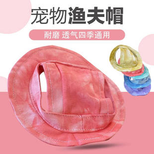 狗狗外出帽子夏季小狗遮阳小型犬专用小体犬比熊约克夏拍照露耳朵