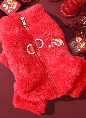 小狗衣服新年款比熊冬天保暖加绒加厚棉服比熊红色喜庆可牵四脚衣