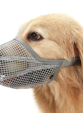 狗嘴套狗狗嘴罩防咬叫乱吃小中大型犬金毛犬拉布拉多宠物外出口罩