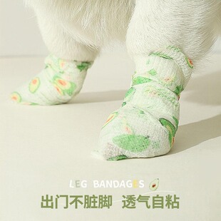狗狗鞋子宠物绑脚绷带一次性高颜值裹脚布拉布拉多透气裹脚布脚套
