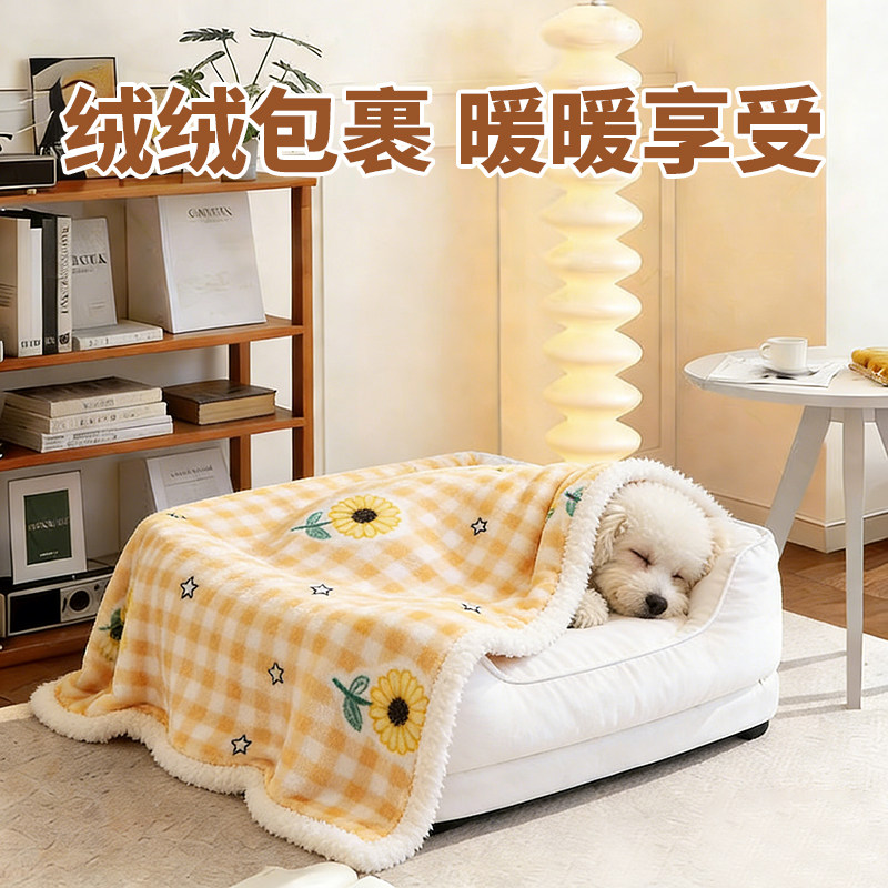 狗狗毛毯睡觉被子冬加厚小狗毯子可爱盖毯羊羔绒狗窝垫子双层两用,宠物/宠物食品及用品,猫狗垫子,淘宝优惠券,粉丝福利购,淘宝优惠卷