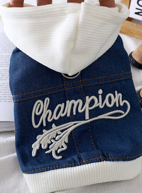 狗狗秋冬衣服小型犬冬天保暖泰迪冬装小比熊可牵引牛仔衣帅气卫衣