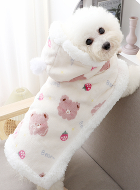 狗狗睡觉毛毯比熊小型犬保暖珊瑚绒毯子宠物居家可爱斗篷加绒被子