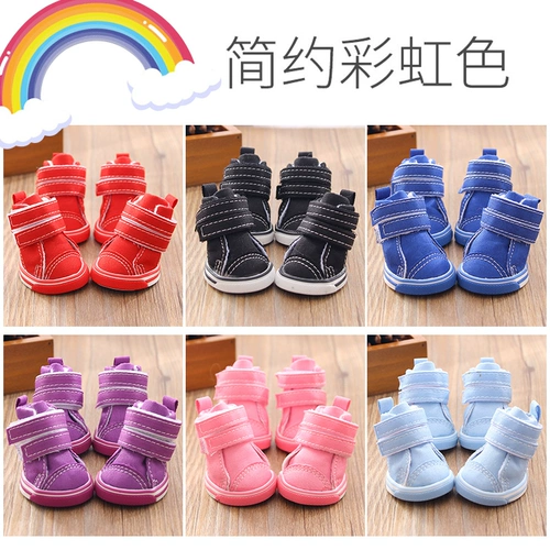 Bomei 4 холст, домашние животные не маленькие, собаки, собаки, щенки, плюшевые туфли, ноги, туфли для медвежьей собаки