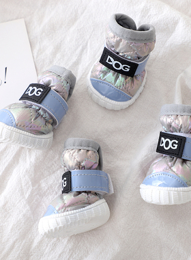 小狗穿的鞋子泰迪小型犬冬天户外运动保暖不掉脚魔术贴软底橡胶鞋