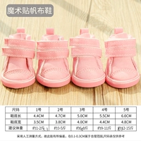 Холст-обувь