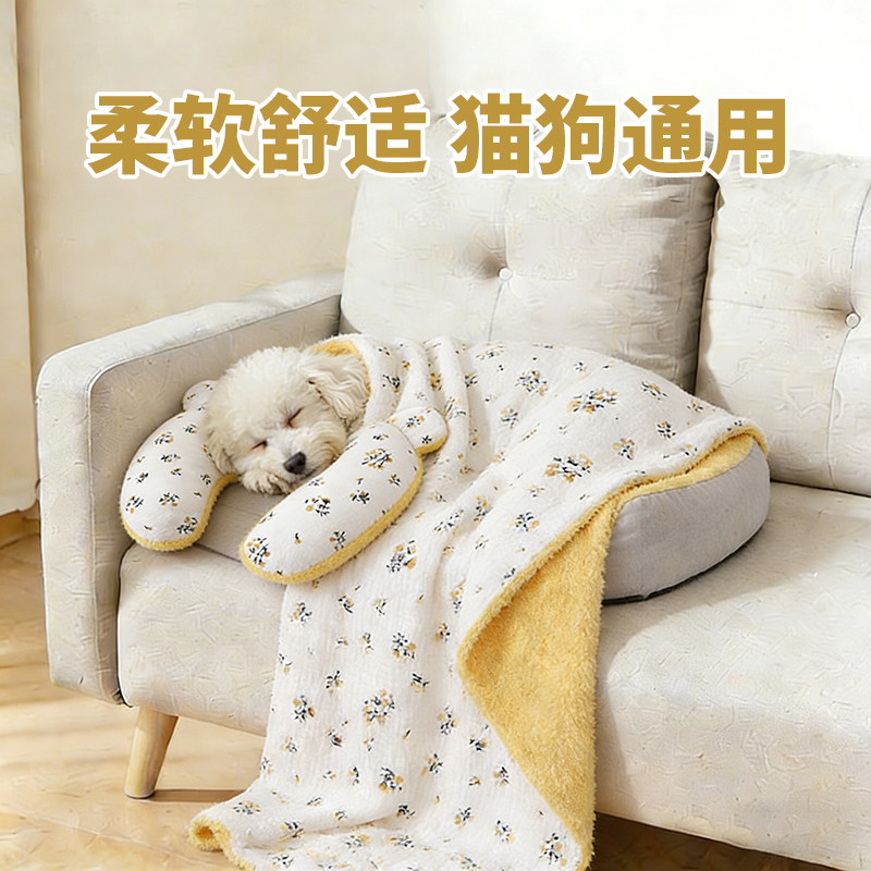 狗狗毛毯睡觉被子冬加厚小狗毯子狗空调毯比熊沙发毯狗垫平台垫毯,宠物/宠物食品及用品,猫狗垫子,淘宝优惠券,粉丝福利购,淘宝优惠卷