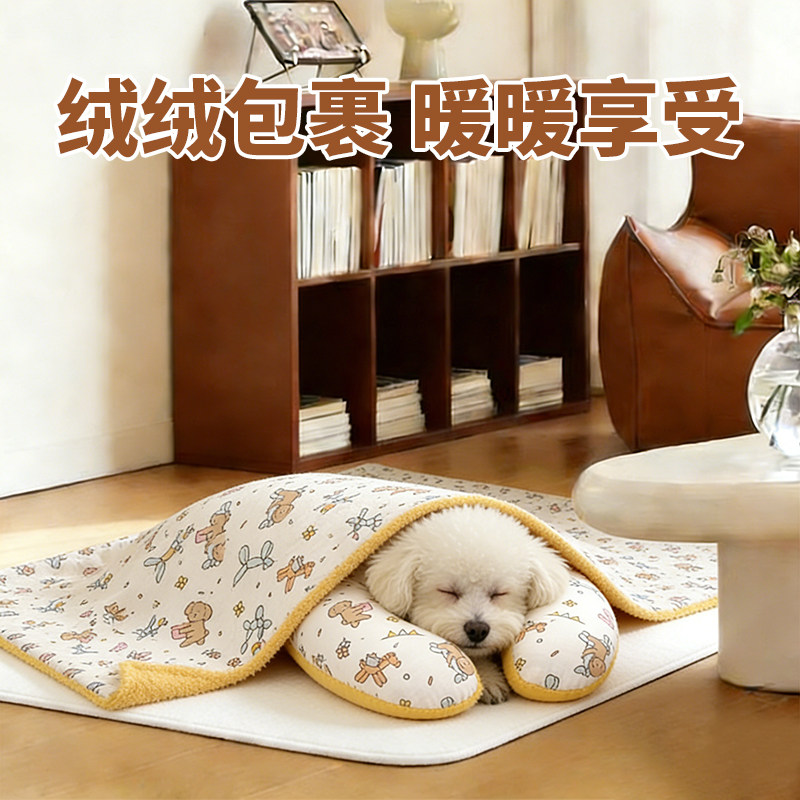 狗狗毛毯睡觉被子冬加厚小狗毯子小体犬专用盖被网红高颜值西施犬,宠物/宠物食品及用品,猫狗垫子,淘宝优惠券,粉丝福利购,淘宝优惠卷