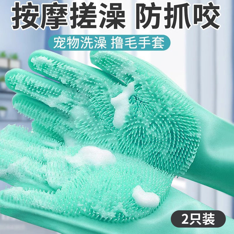 宠物狗狗洗澡手套带刷搓澡梳子给狗刷防咬擦澡冲凉刷猫咪洗猫刷子