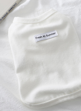 狗狗穿的衣服2025初春新品小型犬外出白色圆领无袖小背心两脚春装