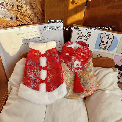 狗狗新年衣服2025新款冬小狗加绒喜庆红色马甲唐装雪纳瑞户外宠物