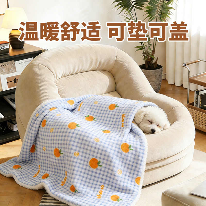 狗狗毛毯睡觉被子冬加厚小狗毯子小型犬宠物可爱盖被盖毯保暖冬天,宠物/宠物食品及用品,猫狗垫子,淘宝优惠券,粉丝福利购,淘宝优惠卷
