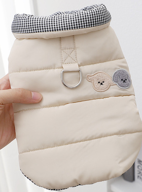 狗狗加绒马甲宠物加厚棉服秋冬外出可牵引遛狗服茶杯犬防脏两脚衣