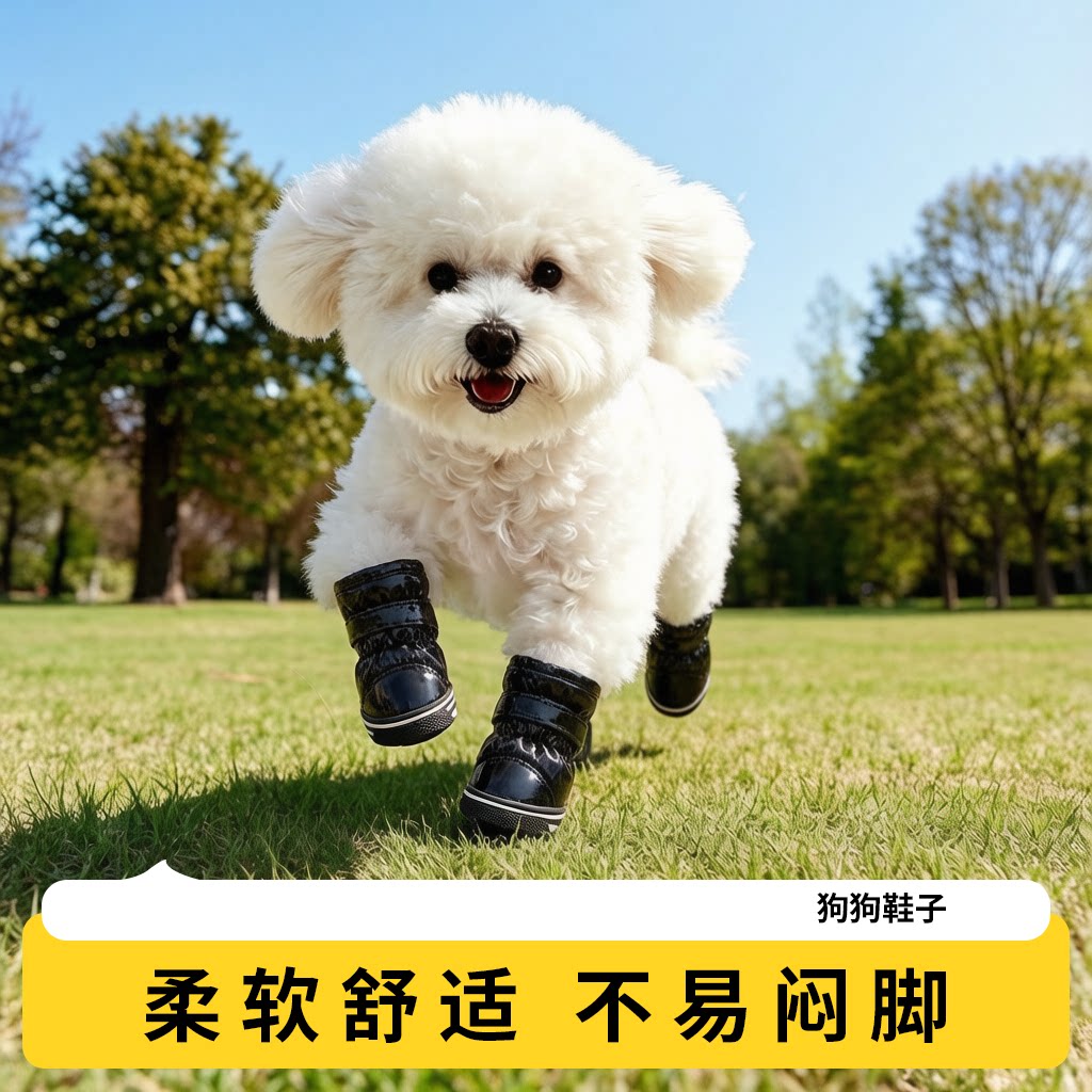 小狗狗鞋子秋冬季保暖外出加厚防滑比熊冬天纯色加绒漆皮鞋西高地