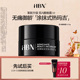 HBN视黄醇紧塑焕活晚霜3.0 天猫U先试用