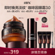 HBN咖啡因眼霜3.0小咖罐淡纹亮眼周 达人专享 NHJ