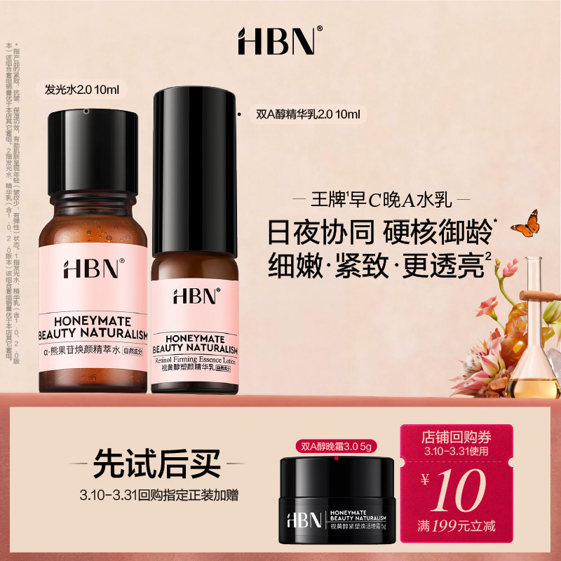 ����Ա������HBN�������鳢������c��aˮ�� ��1�� 16.9Ԫ