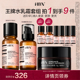 HBN早C晚A发光水视黄醇精华乳A醇淡纹紧致套组 达人专享 NHJ