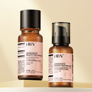 【新品试用测评】HBN早C晚A水乳套装2.0护肤品发光水提亮淡纹紧致