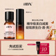 美白新品 HBN原白水乳套装 尝鲜礼 天猫U先试用