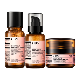 【好物专享】早C晚A水乳面霜套装护肤品进阶淡纹紧致提亮