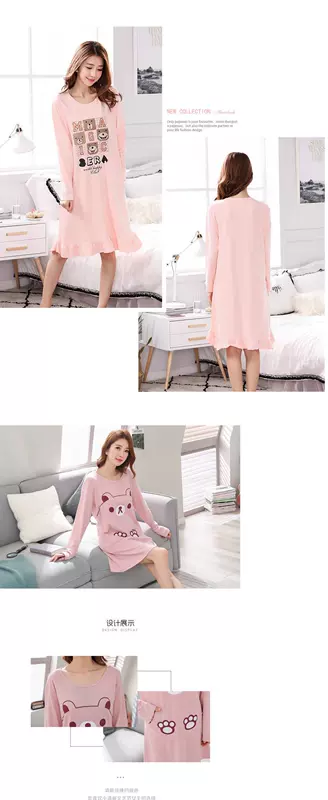 Bodywear Homewear Váy dài trung lưu Tay áo mùa xuân và mùa thu Cotton tinh khiết lỏng lẻo Phần trên cơ thể Một bộ đồ ngủ trên cùng một mảnh Nữ mùa thu đông dài - Pyjama