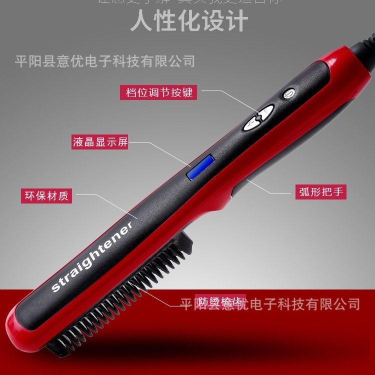 直发梳直发器美发陶瓷直发棒夹板直卷两用刘海直发棒卷发烫发