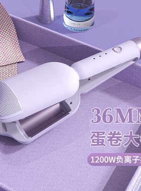 敏煌新款猫爪韩式蛋卷棒36mm水波纹负离子家用蛋卷卷发棒