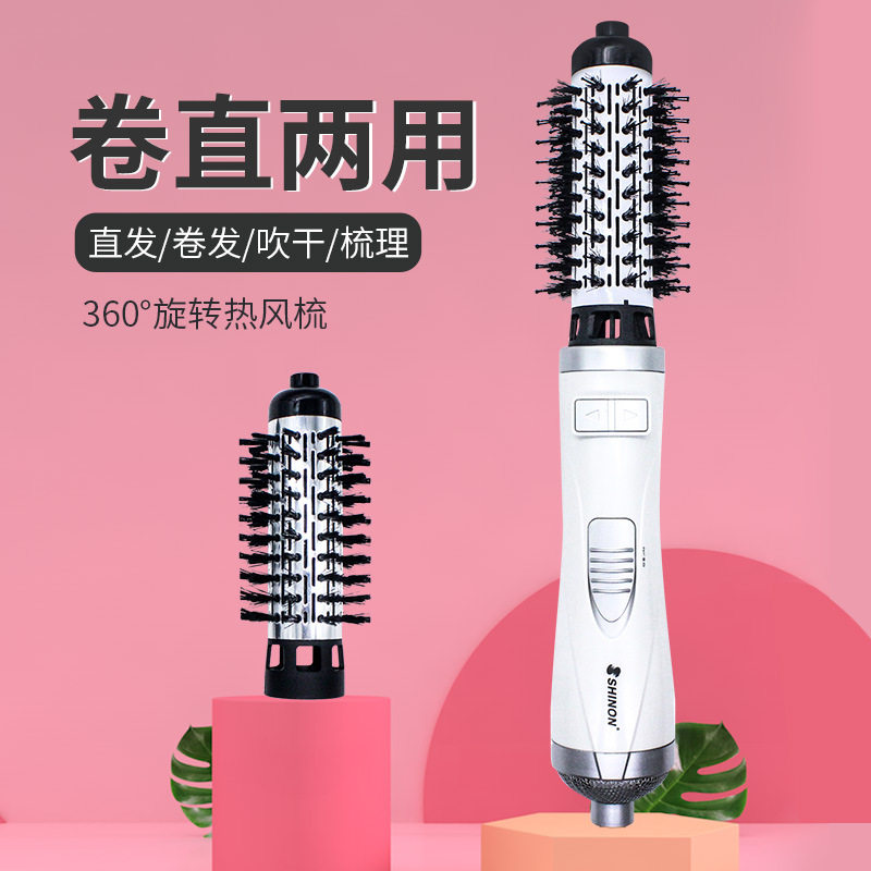 多功能吹风梳子便携直卷发梳二合一负离子多头热风梳不伤发造型