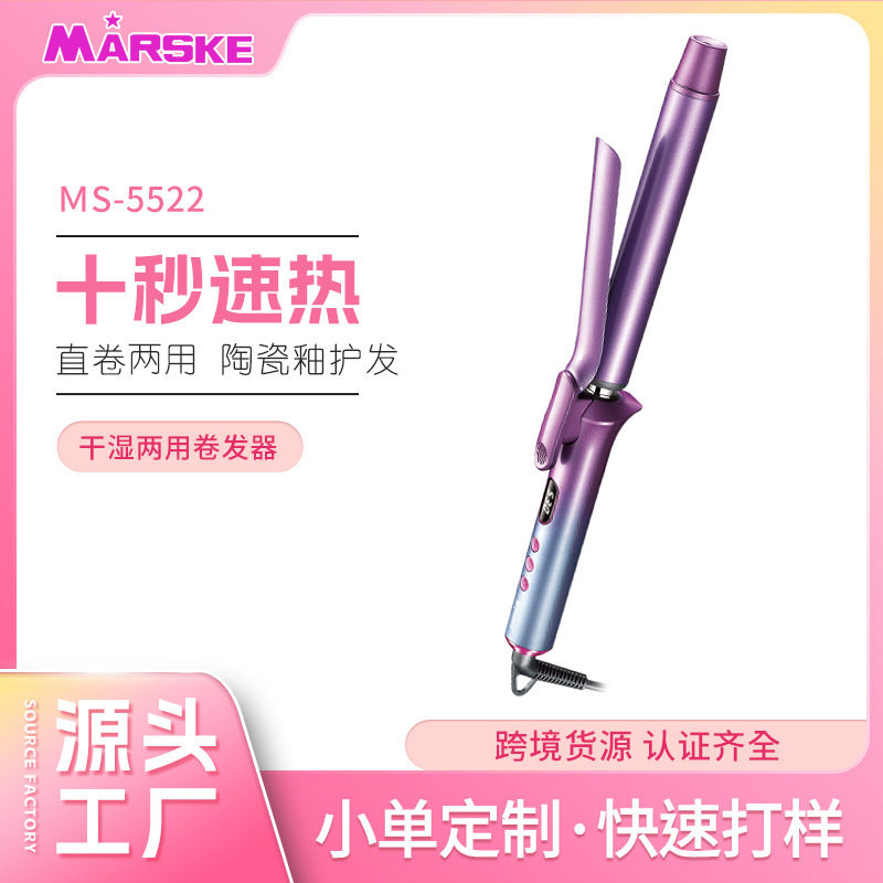 自动数显带温控卷发棒女蛋卷直两用烫发器卷发器25mm负离子不伤发