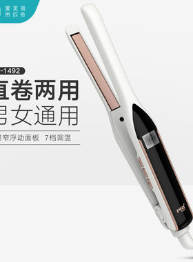 小号刘海泡面蓬松卷发棒