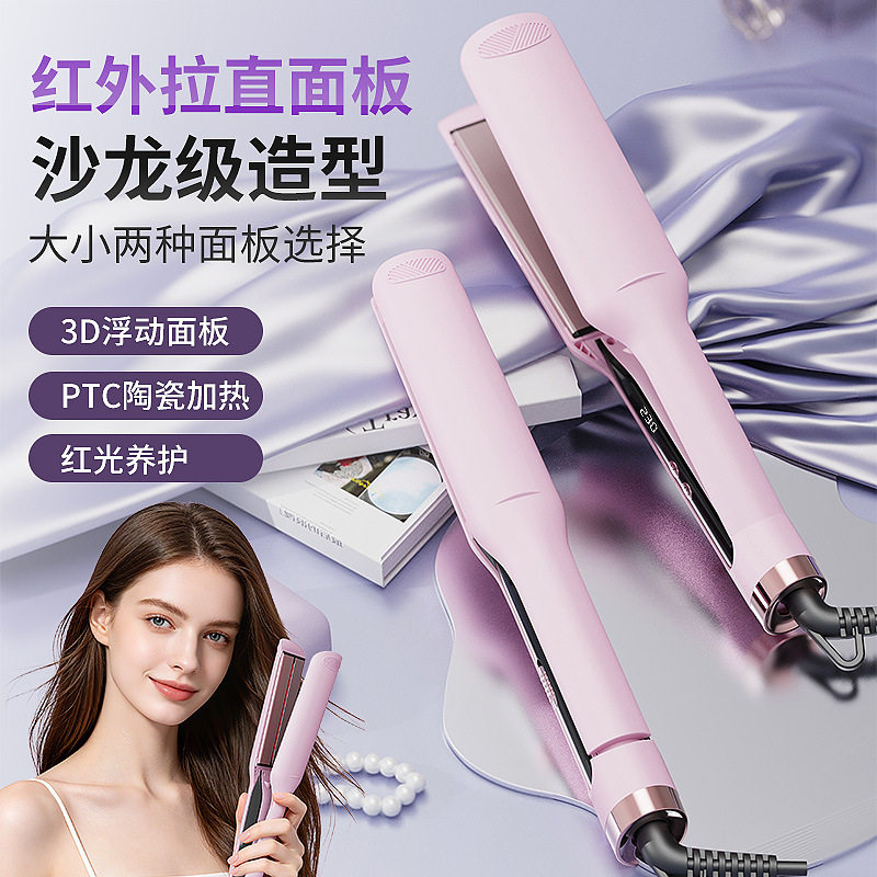 负离子护发不伤发夹板家用多功能卷直二合一电动卷发棒