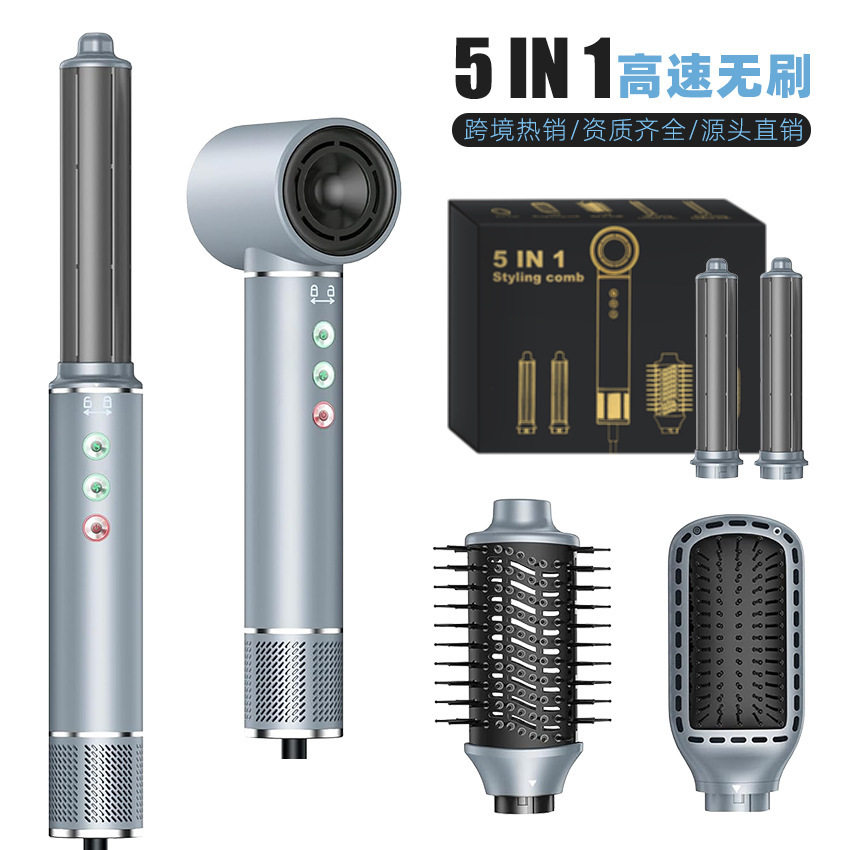 跨境五合一热风梳高速无刷吹风机卷发棒直发器三用多功能吹风梳