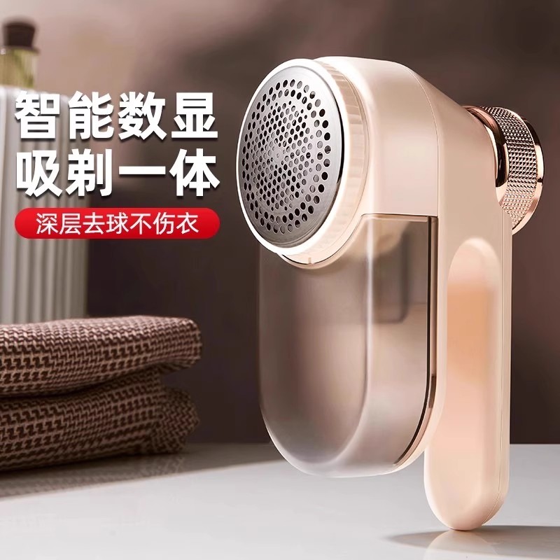 德国品质毛球修剪器剃毛器衣服去球器刮毛器衣物去毛球神器除毛器