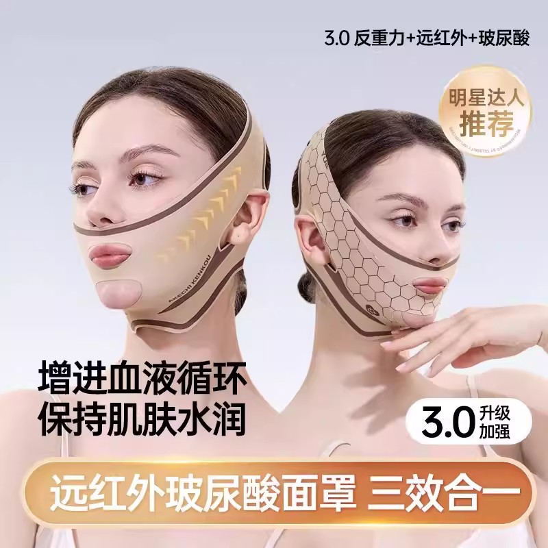 德国进口脸部提拉紧致神器v脸