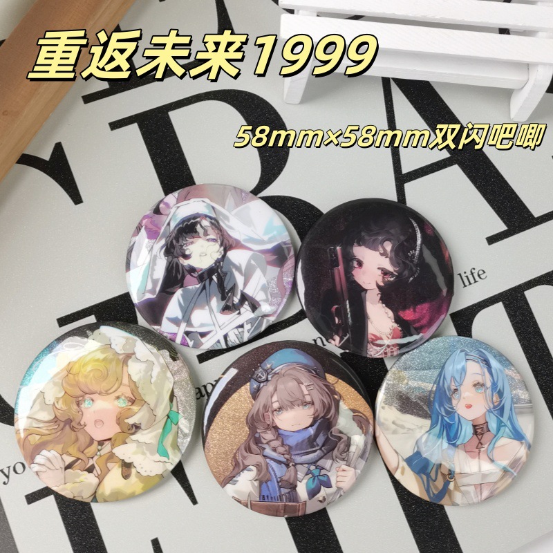 【重返未来1999】双闪徽章吧唧游戏周边37罗蕾莱伊索尔德